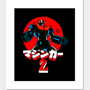 272 Mazinger Z Posters and Art